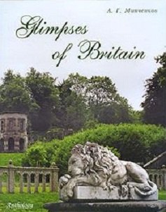 Glimpses of Britain: Учебное пособие.