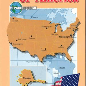 United States of America. Соединенные Штаты Америки