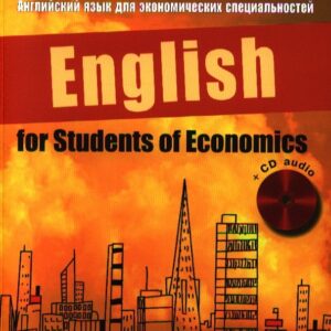 Английский язык для экономических специальностей: учеб. пособие + CD-audio