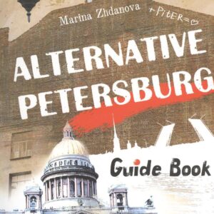 Alternative Peterburg. Guide Book