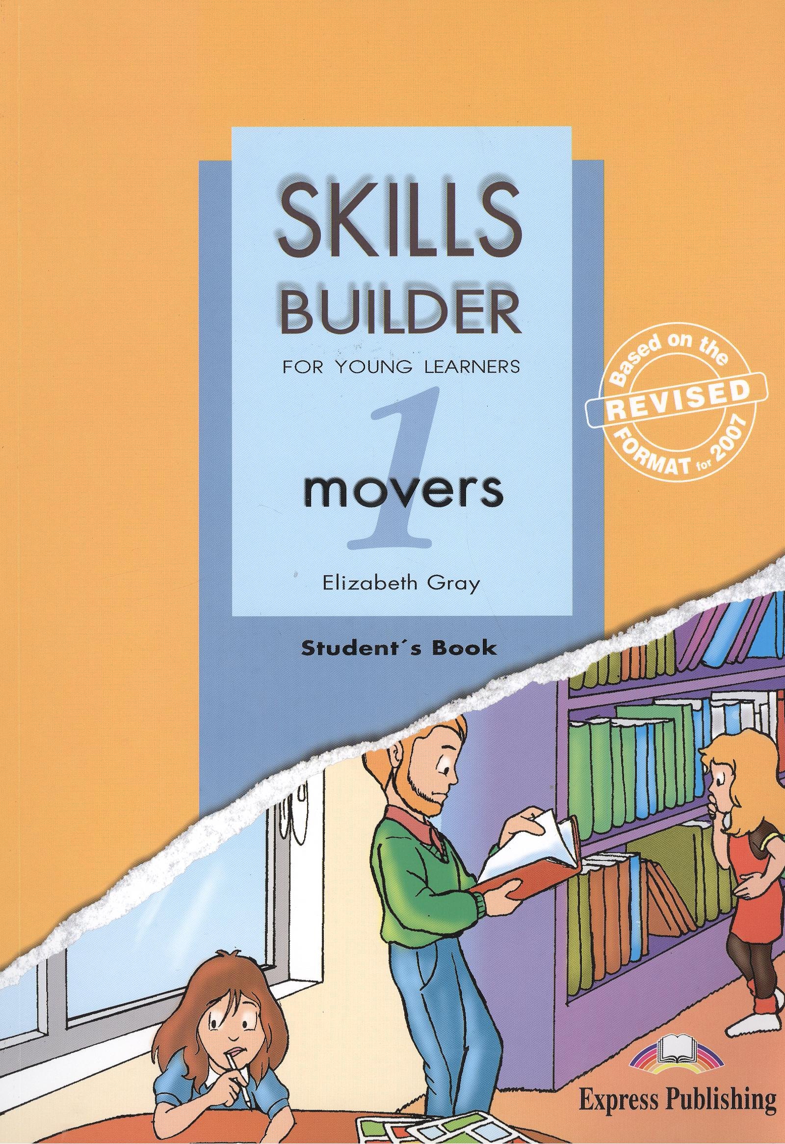 Skills Builder MOVERS 1. Student's Book. Учебник