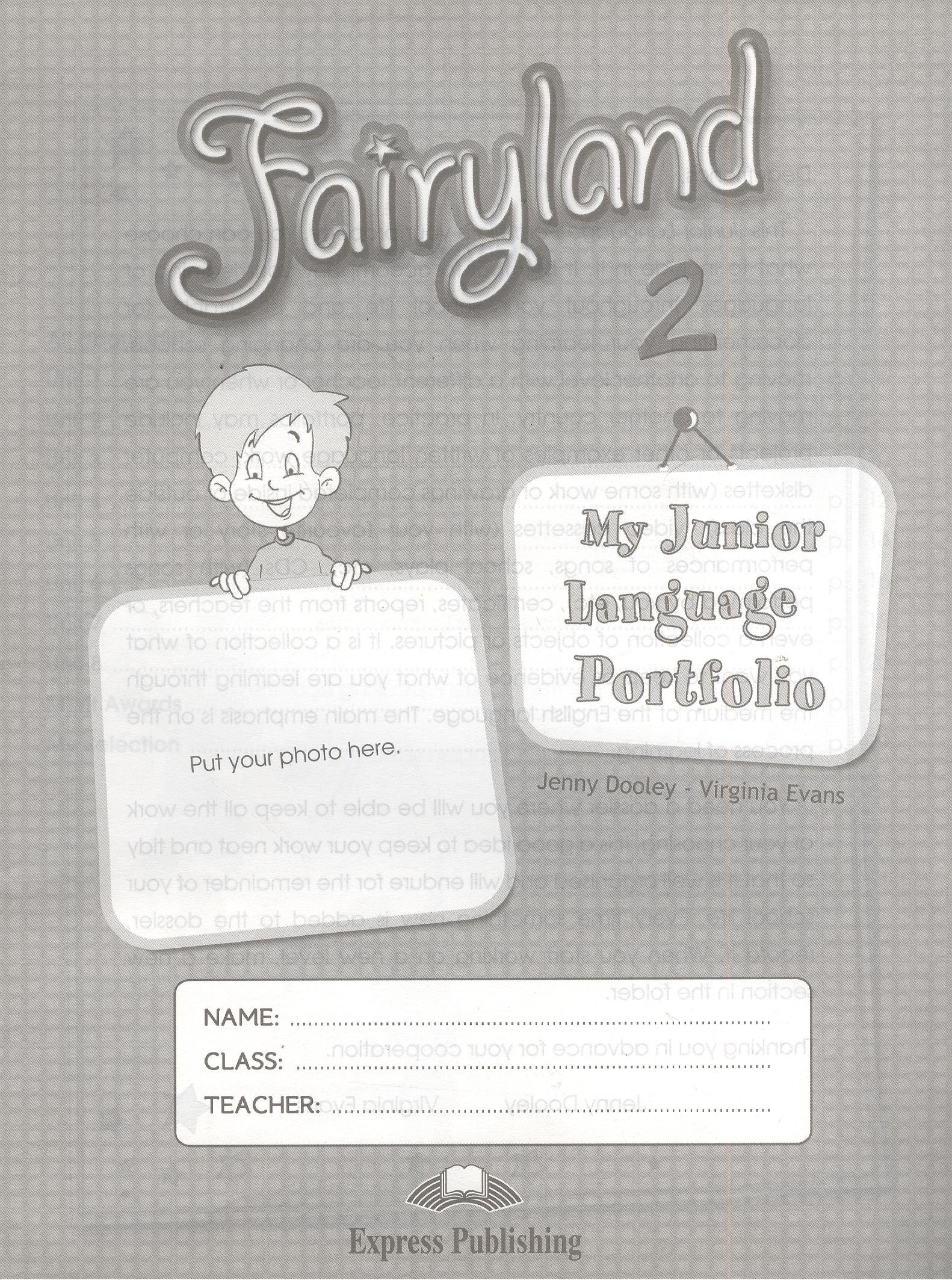 Fairyland 2. My Junior Language Portfolio