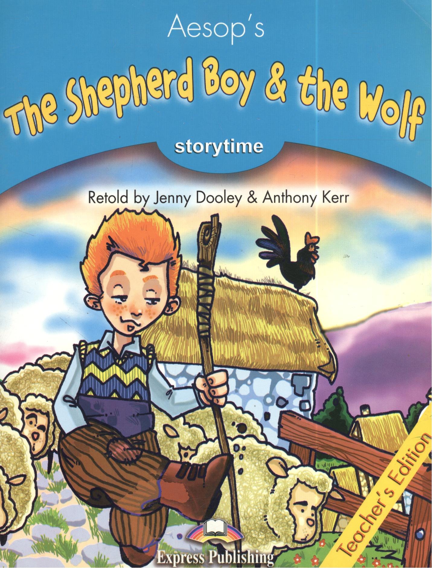 The Shepherd Boy & the Wolf. Teachers Edition. Издание для учителя.