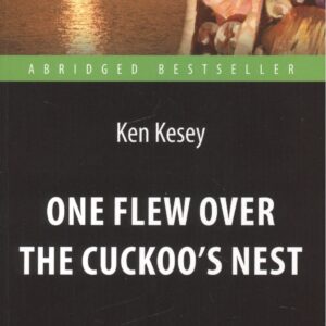 Пролетая над гнездом кукушки (One Flew over the Cuckoo`s Nest). Адаптированная книга для чтения на а