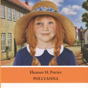 Поллианна = Pollyanna. Уровень 1