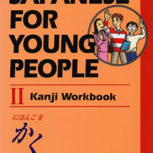 Japanese For Young People II: Kanji Workbook