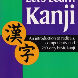 Lets Learn Kanji: An Introduction to Radicals, Components and 250 Very Basic Kanji