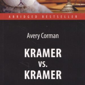 Kramer vs. Kramer = Крамер против Крамера : книга для чтения на английском языке. Upper-Intermediat