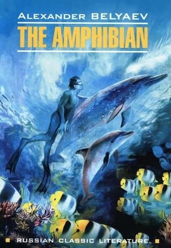 Человек-амфибия : книга для чтения на английском языке