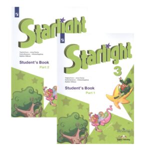 Английский язык. 3 класс. Учебник в 2-х частях (комплект из двух книг) (9,11 изд.)