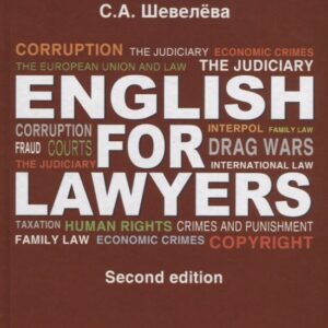 English for lawyers