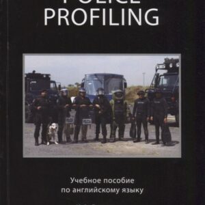 Police Profiling. Foreign Police Services
