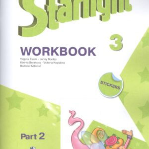 Starlight. Workbook. Английский язык. Рабочая тетрадь. 3 класс. В 2-х частях. Часть 2. Учебное пособие для общеобразовательных организаций и школ с углубленным изучением английского языка (+ наклейки) (Комплект из 2 книг)