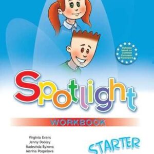Spotlight. Английский язык. Рабочая тетрадь к учебному пособию для начинающих