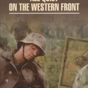 All Quiet on the Western Front / На западном фронте без перемен. Книга для чтения на английском языке