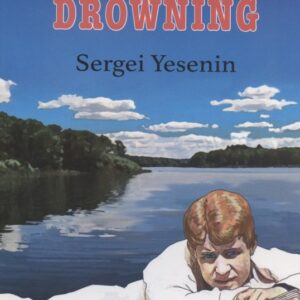 A Kiss Before Drowning. Selected poems / Поцелуй да в омут. Избранные стихотворения