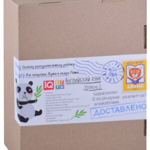Посылка. Базовый комплект IQ-игр для изучения английского языка. Уровень 3. Для детей от 6 до 9 лет