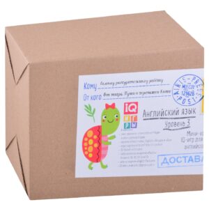 Посылка. Мини-комплект IQ-игр для изучения английского языка. Уровень 3. Для детей от 6 до 9 лет