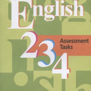 Английский язык. 2-4 классы. Контрольные задания. Учебное пособие для общеобразовательных организаций