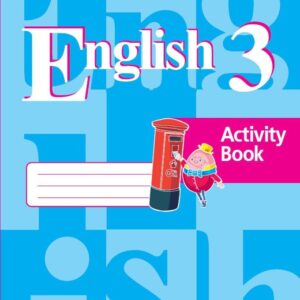 Английский язык. Рабочая тетрадь. 3 класс