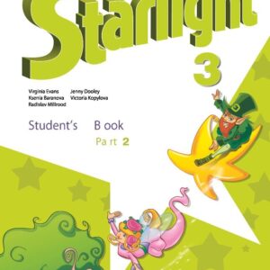 Starlight. Английский язык. Углублённый уровень. Учебник в 2 частях. Часть 2. 3 класс