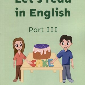 Lets  read in English. Part III