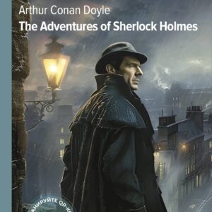 Приключения Шерлока Холмса = The Adventures of Sherlock Holmes