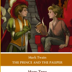 Принц и нищий. Уровень 1 = The Prince and the Pauper