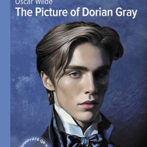 Портрет Дориана Грея = The Picture of Dorian Gray