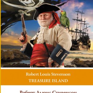Остров сокровищ / Treasure Island. Уровень 1
