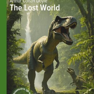 Затерянный мир = The Lost World