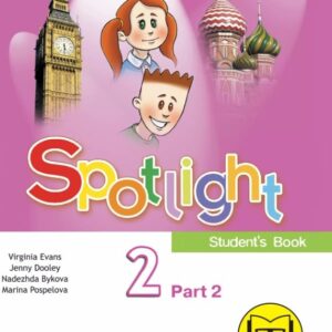 Spotlight. Английский язык. 2 класс. Учебное пособие. В четырех частях. Часть 2 (версия для слабовидящих). ФГОС 2021