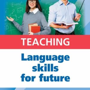 Английский язык для педагогических классов и педагогических специальностей СПО. Учебное пособие