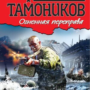 Новый англо-русский, русско-английский словарь. 40 000 слов и выражений