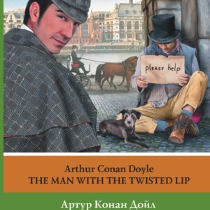 ЛегкоЧитаем.Анг.(уровень 2)Приключения Шерлока Холмса: Человек с рассеченной губой = The Man with th