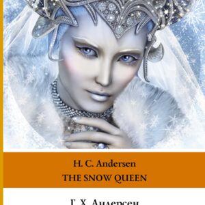 Снежная королева. Уровень 1