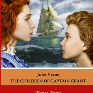 Дети капитана Гранта. Уровень 3