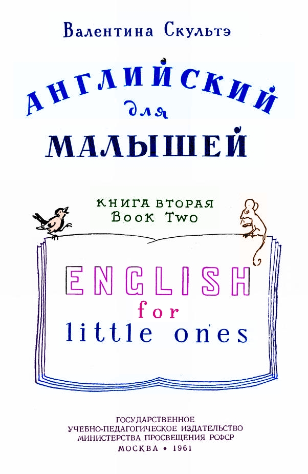 English for Children by Valentina Skulte – Part 2: Build Confidence in Speaking & Reading (20 Lessons + Audio) (Intermediate Beginner Level) - Image 2