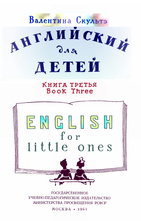 English for Children by Valentina Skulte – Part 3: Advanced Conversations & Storytelling (23 Lessons + Audio) Intermediate Upper Level - Image 2
