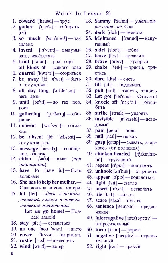 English for Children by Valentina Skulte – Part 3: Advanced Conversations & Storytelling (23 Lessons + Audio) Intermediate Upper Level - Image 6