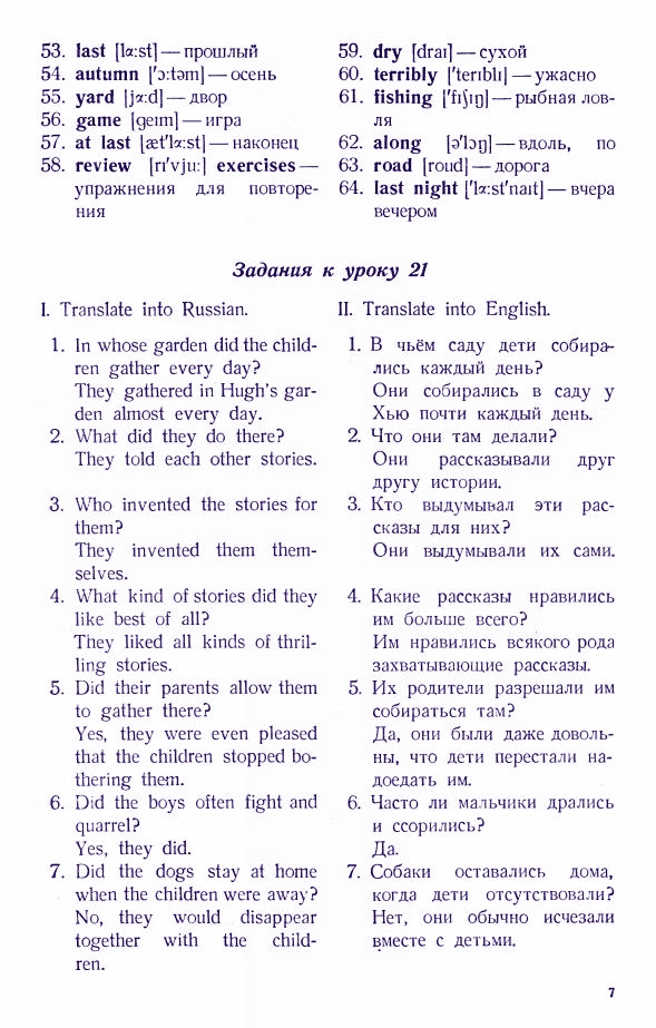 English for Children by Valentina Skulte – Part 3: Advanced Conversations & Storytelling (23 Lessons + Audio) Intermediate Upper Level - Image 7