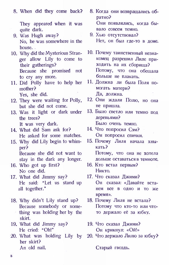 English for Children by Valentina Skulte – Part 3: Advanced Conversations & Storytelling (23 Lessons + Audio) Intermediate Upper Level - Image 8