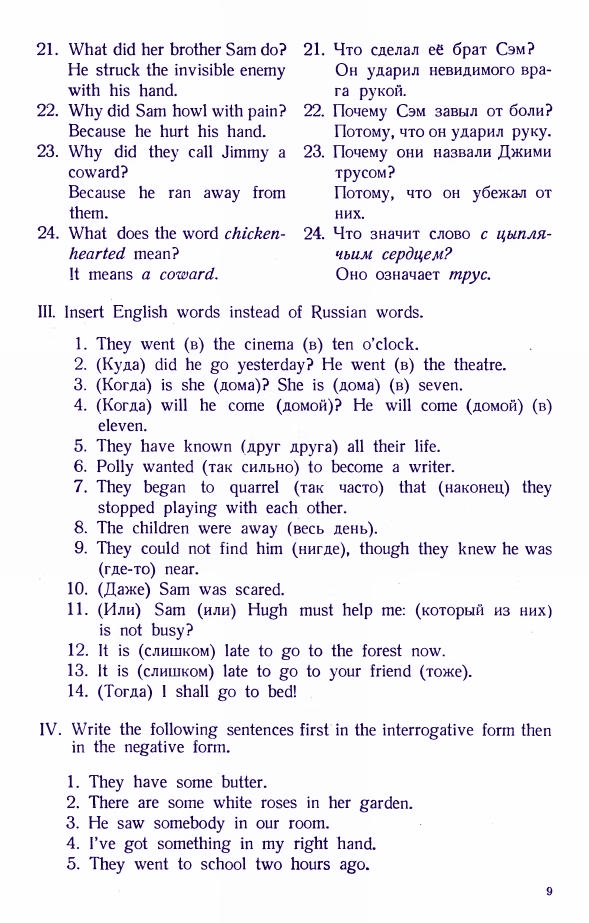 English for Children by Valentina Skulte – Part 3: Advanced Conversations & Storytelling (23 Lessons + Audio) Intermediate Upper Level - Image 9