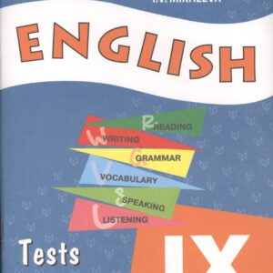 Английский язык. 9 класс. Контрольные задания (Тесты)
