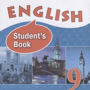 У 9кл ФГОС Афанасьева О.В.,Михеева И.В. Английский язык (углубленное изучение) (7-е изд., перераб), (Просвещение, 2019), Обл, c.304
