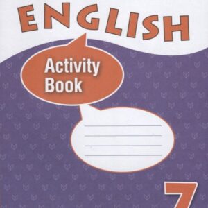 English Activity Book. Английский язык. 7 класс. Рабочая тетрадь