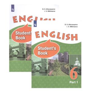 Английский язык. 6 класс. Учебник. В 2 частях (комплект из 2 книг)