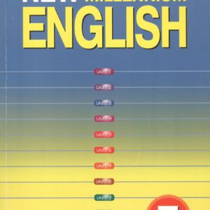 New Millennium English. Английский язык. 7 класс. Книга для учителя