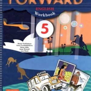 Forward English Workbook. Английский язык. 5 класс. Рабочая тетрадь