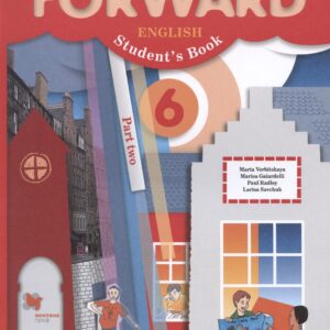 Forward English Students Book. Английский язык 6 класс. Учебник в двух частях. Часть 2